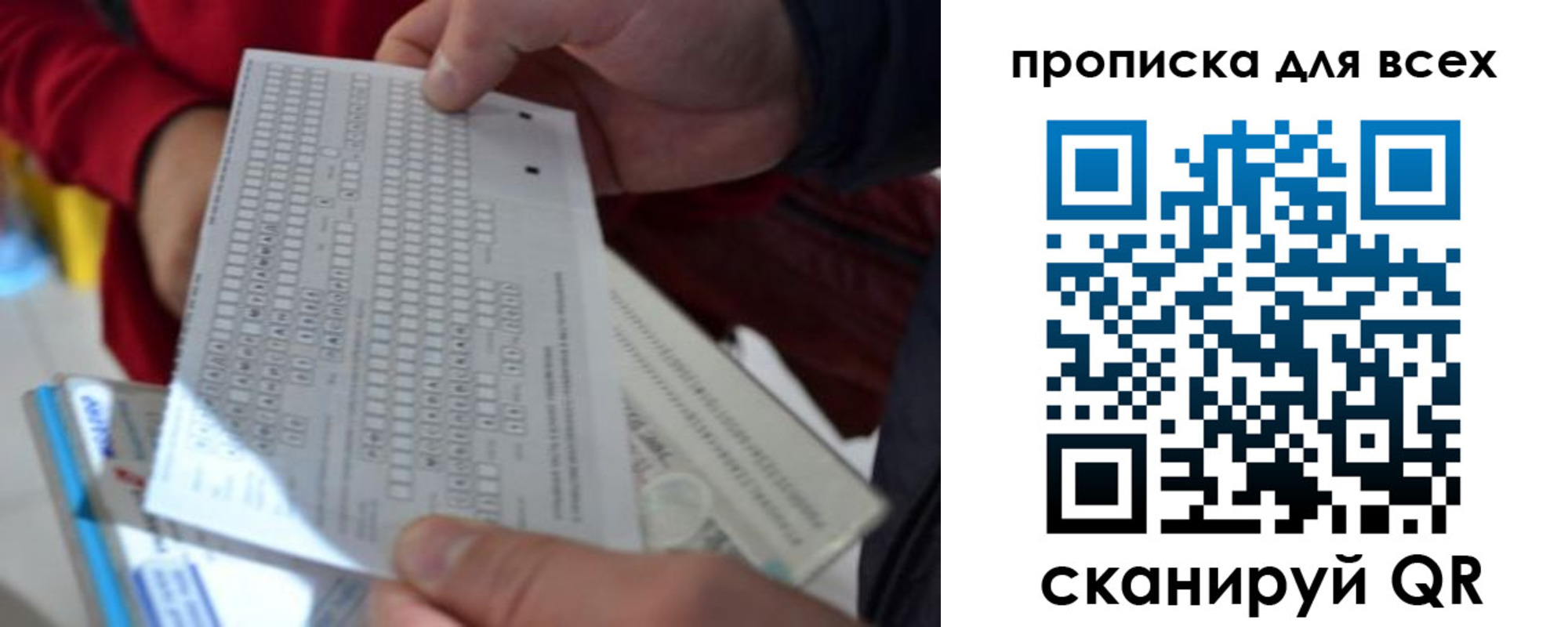 пропишу в квартире в Трубчевске